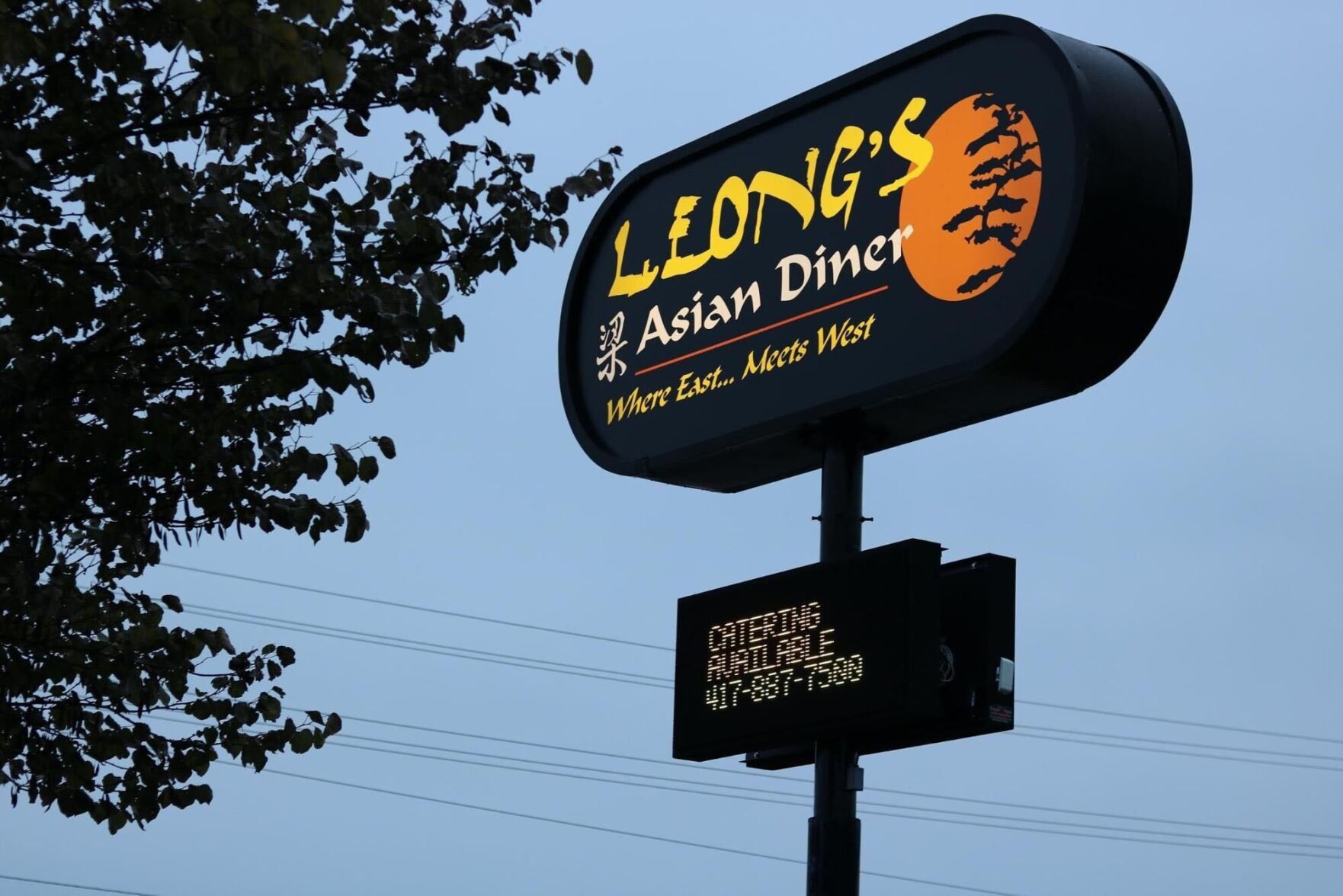 Leong's Kiosk